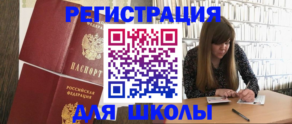 найти адрес прописки в Пензе