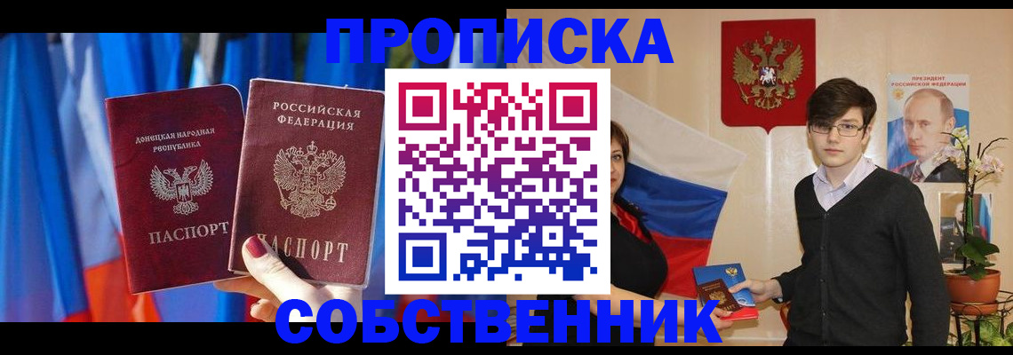 регистрация для дет. сада в Пензе